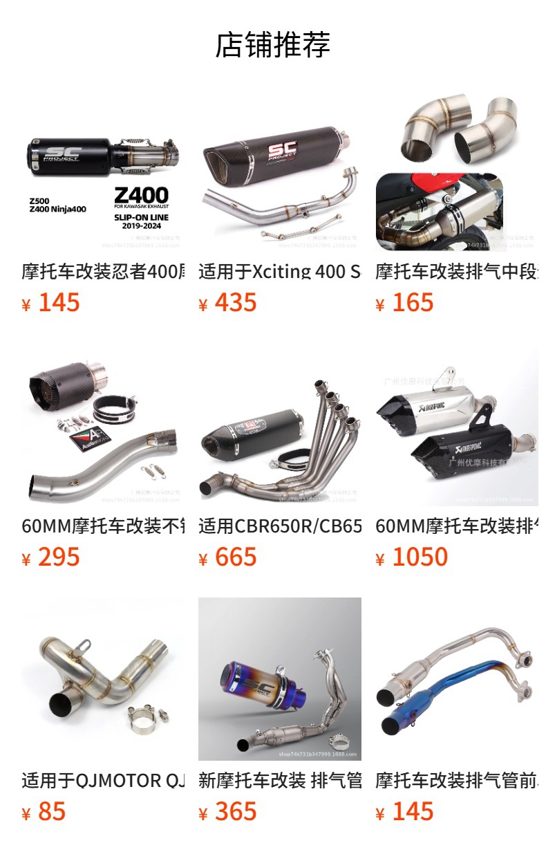 Tmax Scooter Modified Front Exhaust Pipe Stainless Steel Suitable for Tmax500/Tmax530 08-16