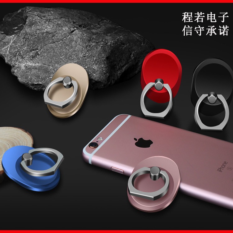 工場在庫 オーバル型リングスタンド メタルリングホルダー 怠け者向けスマホギフト 多色展開