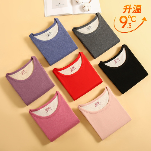 Silk Wool Thermal Underwear Set Autumn Clothes Autumn Pants Women's Men's Plush Men's Bottoming Shirt Women's Underwear Autumn and Winter