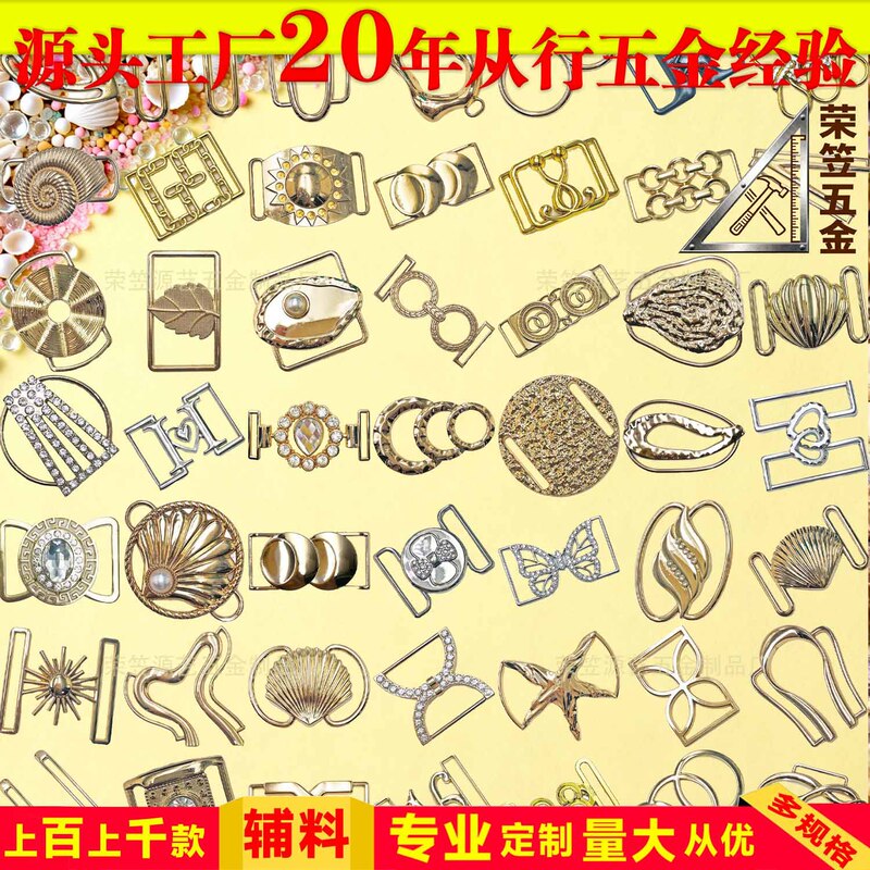 Zinc Alloy Pull Buckle Chest Adjustment Ring Underwear Accessories Clothing Decorative Buckle Garment Hardware Decorative Accessories Zinc Alloy Pull Buckle Chest Adjustment Ring Underwear Accessories Clothing Decorative Buckle Garment Hardware Decorative Accessories