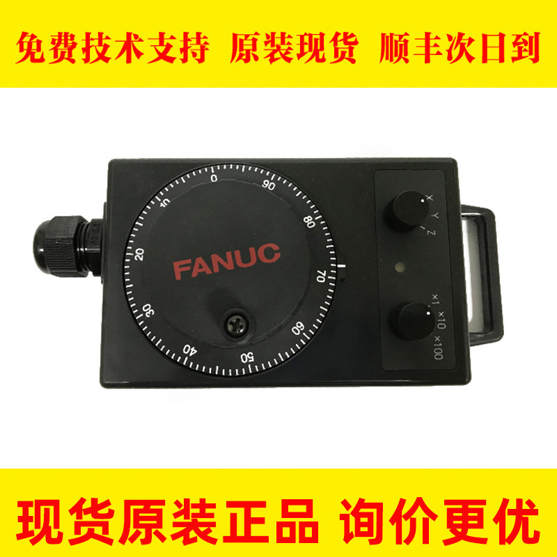 A860-0203-T012 0203-t010 0203-t011 0203-t013发那科手轮议价