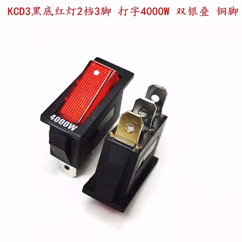 Kcd3電気鍋電気暖房スイッチ3足ランプボタン付き炒め鍋多機能電気炊飯鍋銀接点大電流|undefined