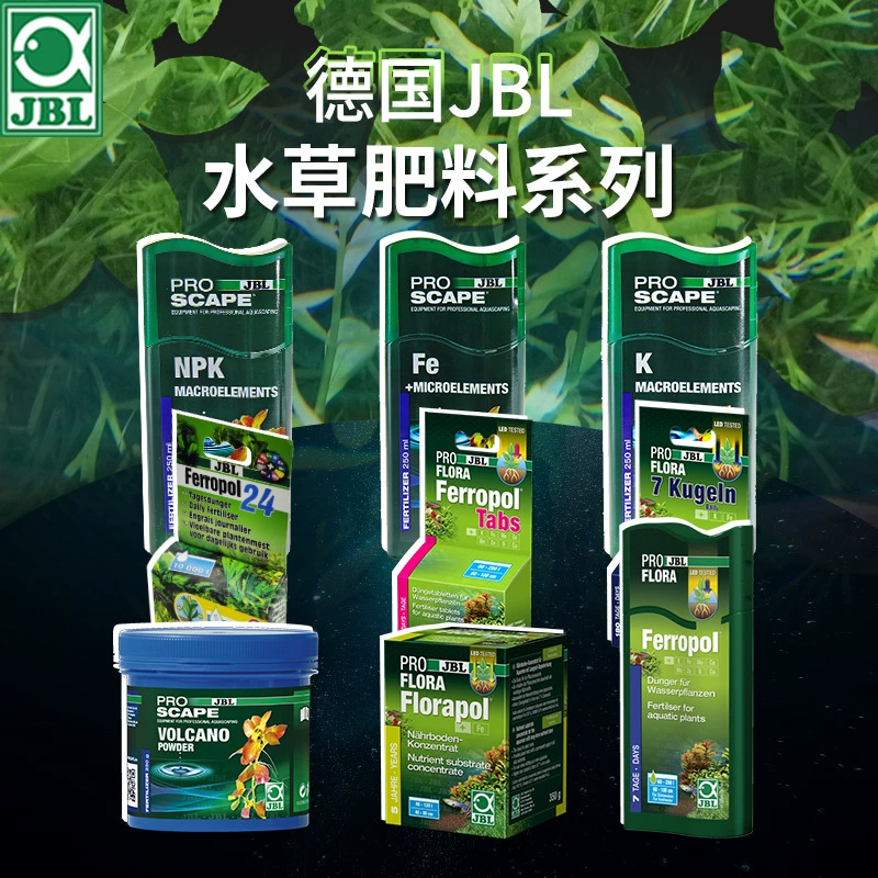 Немецкий JBL сокровище аквариума дно воды трава удобрение корневое удобрение жидкое базовое удобрение железное удобрение калийное удобрение листовое удобрение водная трава специальная