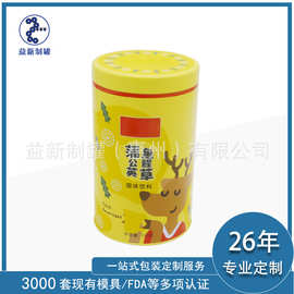 茶叶礼盒包装罐圆形密封绿茶红茶马口铁罐批发白茶普洱茶铁观音罐