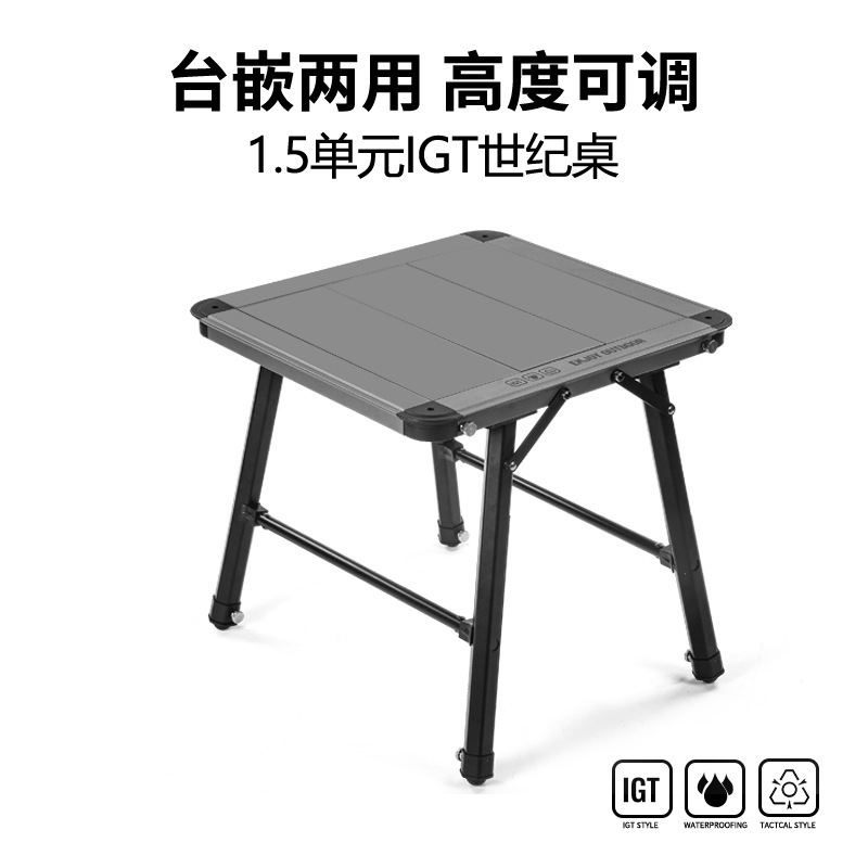 Enjoy Outdoor Camping Picnic Folding Portable Igt1.5 Unit Century Small Square Table Expandable Tea Table