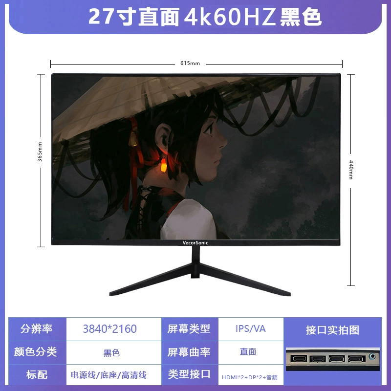 Монитор 27" изогнутый 165 Гц 2K LCD экран, HD, тонкая рамка