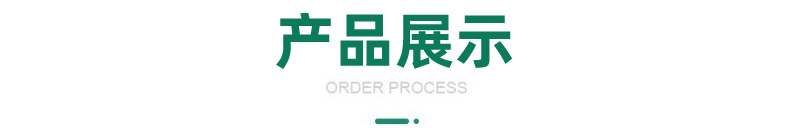 详情_02.jpg