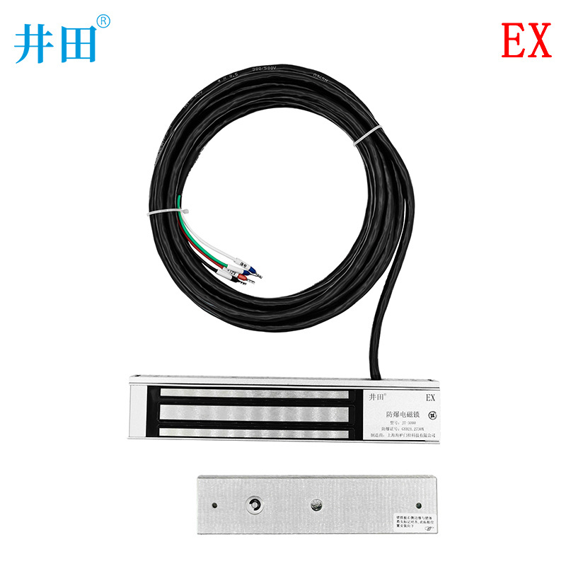 井田防爆电磁锁JT-3000门禁电锁电子锁磁力锁稳定耐用空调