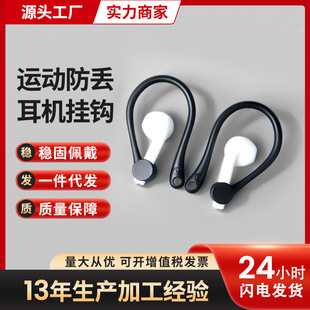 �m���O��airpods���h �\�ӷ��G����TPU���h  �����{�����C���