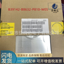 B39142-B8632-P810-W05 B8632 ��Ƶ˫���� ԭװ�ֻ���Ʒ ��ǰѯ��