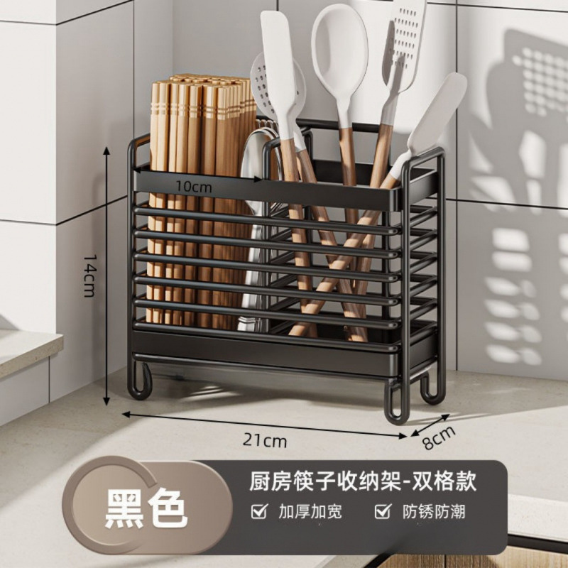 筷子收纳盒筷子筒壁挂式快笼桶篓置物架厨房家用沥水新款勺子架托|undefined