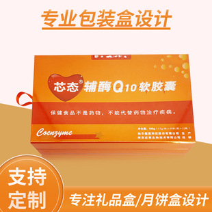 High-end health care products packaging box pull-out wooden box gift box Universal Medicine empty box capsule bottle gift box