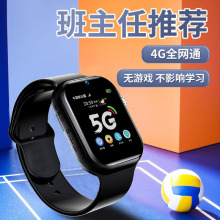 4G��ͯ�Ԓ�ֱ�ȫ�Wͨ�ɲ忨��λҕ�lͨԒ֧���๦�܃�ͯ�����ֱ�