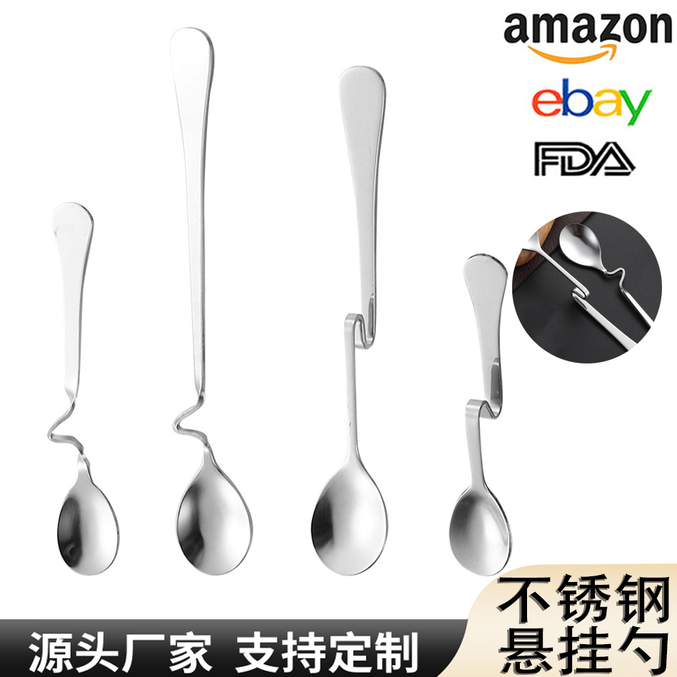 创意挂边勺410不锈钢咖啡勺S型挂杯勺弯柄扭勺奶茶弯曲挂壁搅拌勺