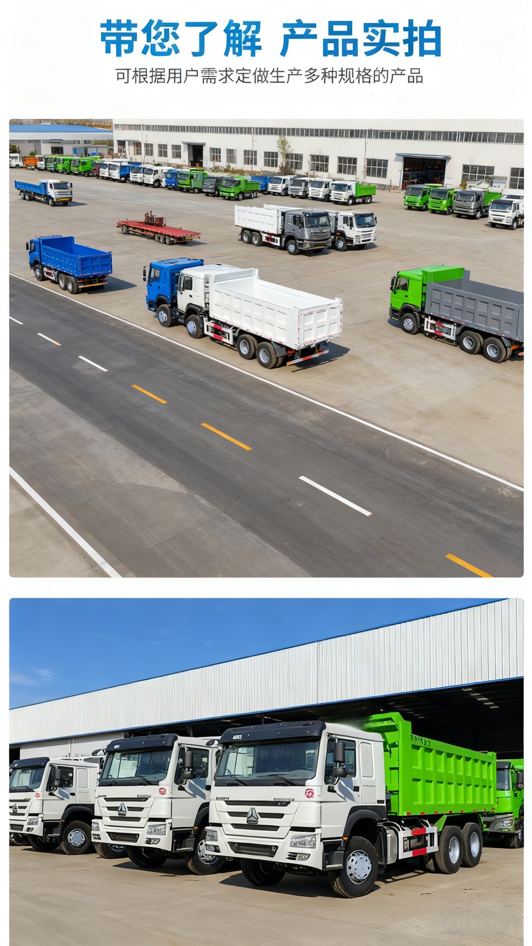 Sinotruk Shandeka U-Type Sitrak Dump Truck 6.4m ×4 Dump Truck for Transporting Gravel and Soil, Engineering Vehicle, Dump Truck