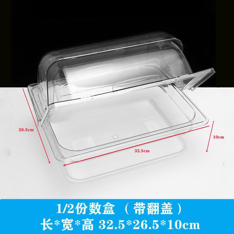 透明ディスプレイボックス食品収納ボックススーパーマーケット透明バルク商業長方形蓋付き屋台プラスチックボックス|undefined