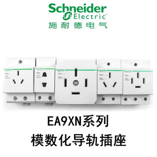 ʩ�͵�܉ʽ16a����EA9XN310�Դģ����10A������4��ģ�K���25A