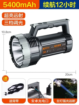 UV fənərlər rechargeable cross-border outdoor portable - km-2696