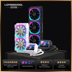 跨境新款DIY3.5英寸自定义屏幕电脑机箱水冷散热器磁吸ARGB水冷