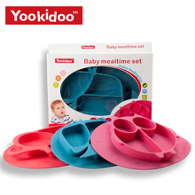 Yookidoo婴儿幼儿餐具辅食勺不锈钢碗分隔餐盘套装杯奶瓶架训练筷