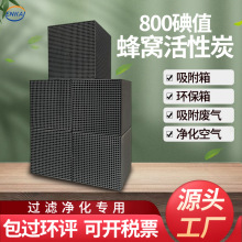 ֵ800C̿U⮐ζ՚߻ȼVOCS̎