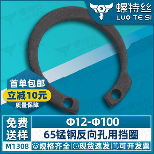 M1308/JV������Ï��ԓ�ȦC�̓ȿ���65�i䓓����̶��hC�ο��ÿۭh