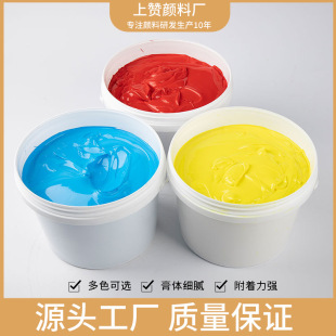 Bulk Acrylic Pigment Hand-painted Wall Painting 5kg 10kg Barrel Waterproof Painting Pigment Wall Painting Advertising Painting