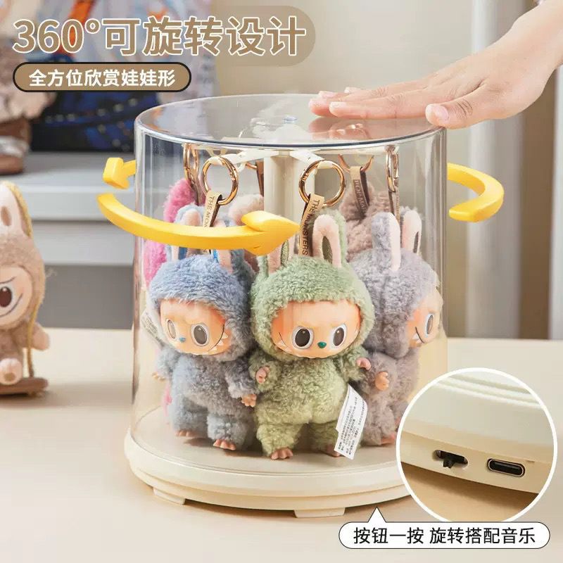 布のペンダントの展示箱を回転させます。|undefined