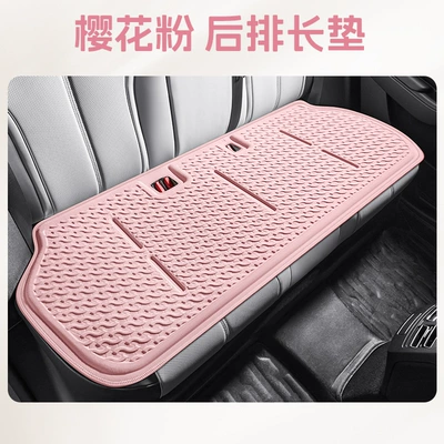 Cool pad Fabric Gel Three-Piece Set Car Seat - sks-qzj-gel-rear-seat-pad-sakura-pink