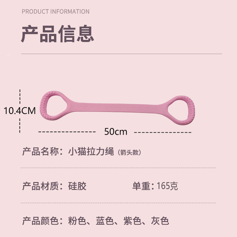 Banda de tensión de silicona Dispositivo de tensión de 8 palabras hombro abierto belleza espalda casa yoga fitness banda elástica brazo entrenamiento de fuerza Camilla