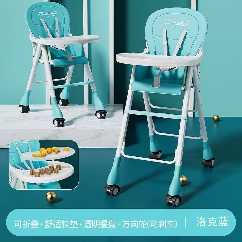 Silla de comedor para bebés plegable portátil para niños asiento de comedor multifuncional taburete para bebés mesa de comedor de hotel silla de elevación