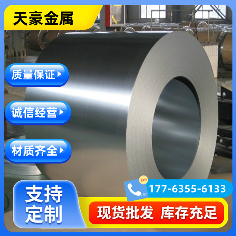 镀锌板40克到275克无花镀锌卷板0.7 1.0 1.5 2.0 3.0开平分条纵剪