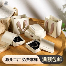 饰品包装盒天地盖戒指盒擦银布收纳项链抽拉盒珠宝首饰收纳抽屉盒