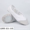 Lace-up leather head--white
