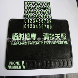 餐垫、杯垫;钥匙扣;衣钩/挂钩