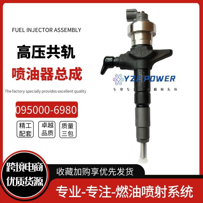 8-98011604-5 diesel engine fuel injector 095000-6980 applicable to 50 Bell ISUZU 4JJ1 3.0L