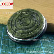 两角度四角度滚筒配件抛光油石配件抛光磨镜面适配滚筒磨刀器配件