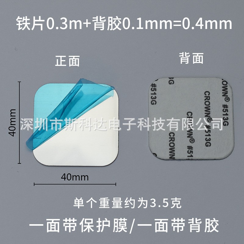 Silver square 40*40 thick 0.3mm