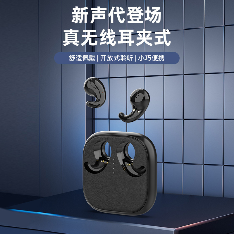 2024 In-Ear T70 Wireless Bluetooth Sleep Headphones Private Model Factory Source Compact and Portable 5.3 Earbud Type