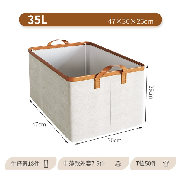 Medium size 35L(47*30*25CM)
