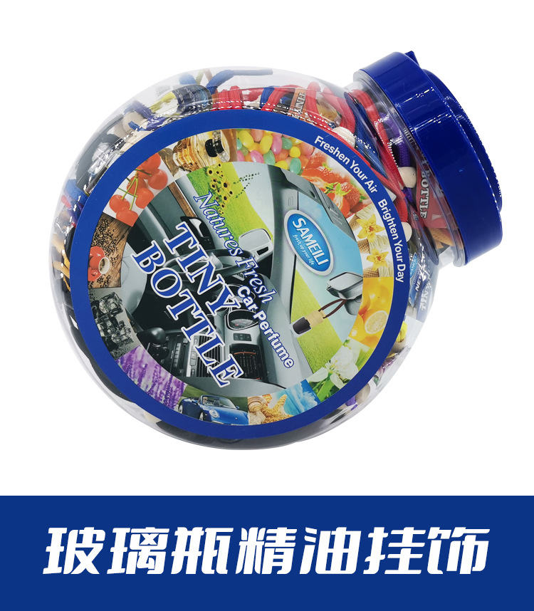 小圆瓶挂饰详情_01