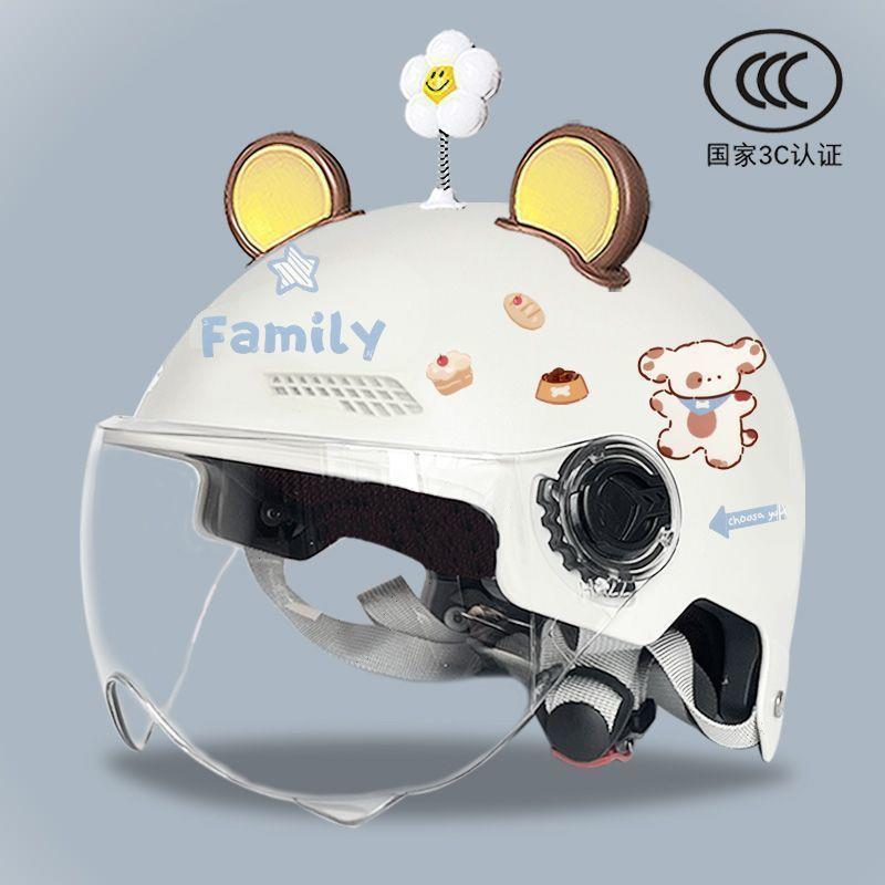 Children's certified electric scooter helmet, summer sun protection, cute puppy design, half helmet, unisex, adjustable for all seasons, safety helmet