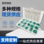 丁青密封硅胶阀门o型圈