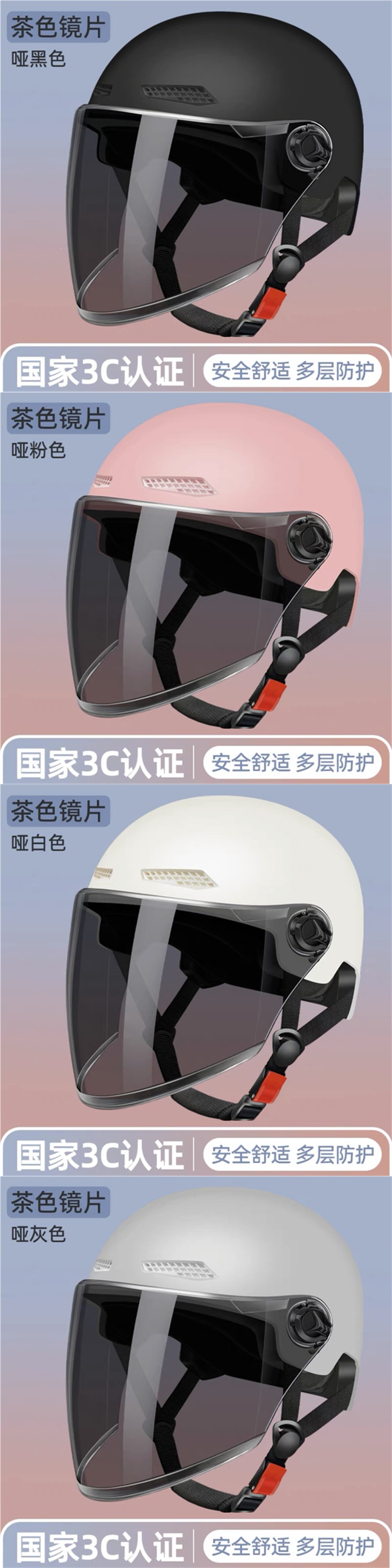 New national standard 3C certified electric scooter helmet, unisex, suitable for all seasons, electric motorcycle helmet, safety helmet, summer half helmet