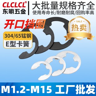 ���P�e�Ϳ����_�ڿ���GB896�l��E���S��65�i��_�ړ�Ȧ��1.2-15