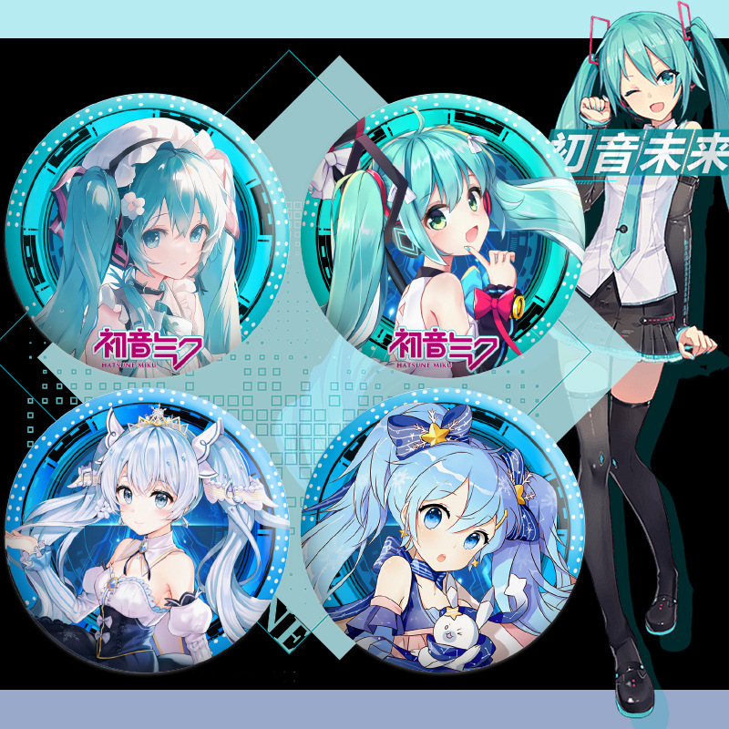 初音未來雙閃徽章虛擬偶像蔥娘鐳射反光吧唧洛天依二次元遊戲穀子