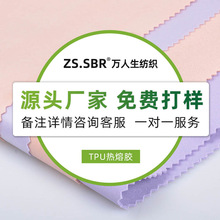 �F؛TPU�ͺϲ���N��ˇ�������a���NĤ�ЊAĤ���ӏͺό��N͸��Ĥ