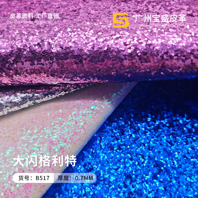 Pu Leather Glitter Coarse Powder Glitter Fabric 0.7mm Glitter Fabric Hexagon Pieces Pu Leather Glitter Coarse Powder Glitter Fabric 0.7mm Glitter Fabric Hexagon Pieces