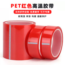 PET�tɫ�ߜ��z���^�������|���z�ڱα��oĤ�僿��ᇊ�T͸���z��