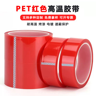PET�tɫ�ߜ��z���^�������|���z�ڱα��oĤ�僿��ᇊ�T͸���z��